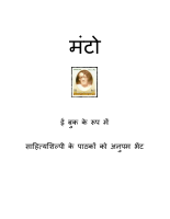 मंटो.pdf